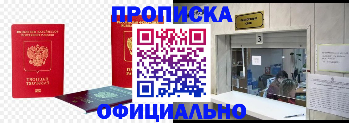 найти адрес прописки в Гаврилов-Яме