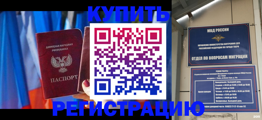 регистрация для дет. сада в Гаврилов-Яме